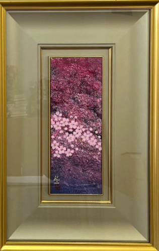 花日記 平松礼二