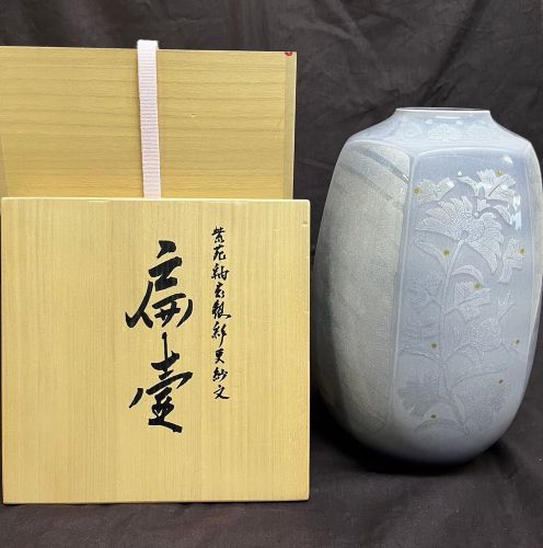 中田一於 紫花釉裏銀彩更紗文扁壺　25,000円　20241004