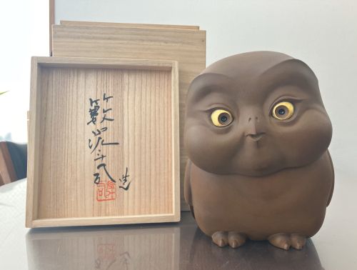 福美 籔内佐斗司